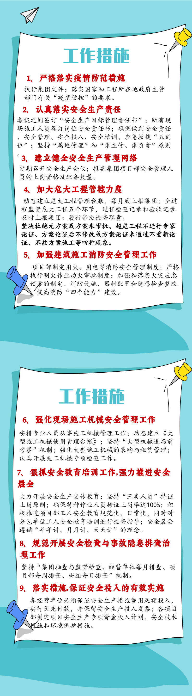 微信圖片_20200616104654.png